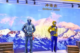 到“户外”去竞争 鞋服上市公司谋变图片