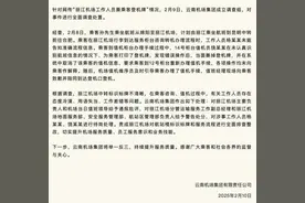 “机场人员撕登机牌”事件，不能只限于处理个案丨时评图片