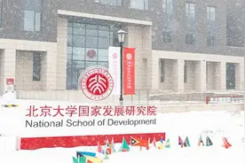 2024年秋季“中美经济二轨对话”成功举办图片