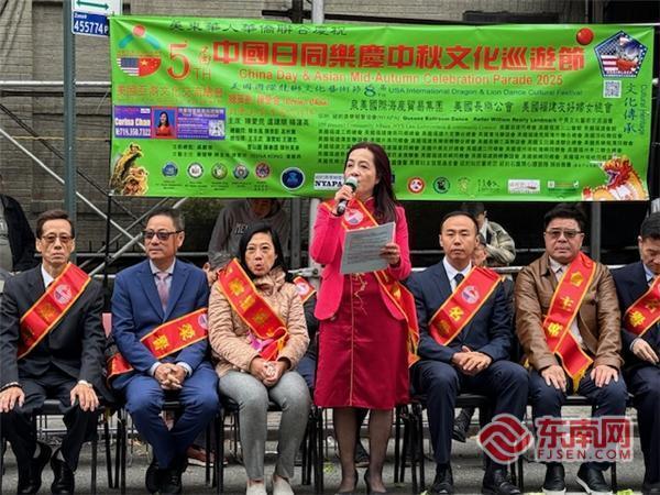 美国亚裔文化交流总会联合美东40多个侨团举行庆祝中华人民共和国成立76周年暨第五届中国日同乐庆中秋文化巡游节暨第八届美国国际龙狮文化艺术节