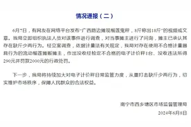 “榴莲鬼秤”8斤称出18斤，摊主被理论后还躺地不起图片