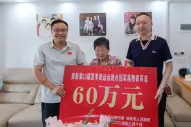 最高奖120万元！多地奖励奥运冠军图片