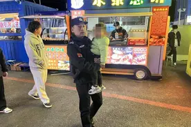 威海白沙滩：别害怕，警察叔叔带你找妈妈！图片