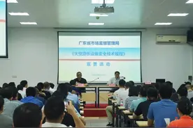 老旧电梯更新迎来“破局”！广东率先推出地方标准图片