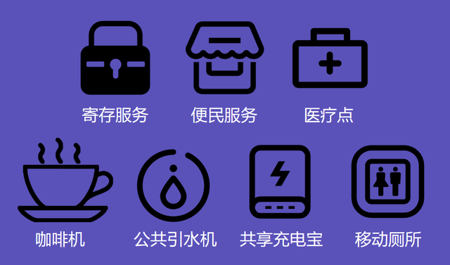 乐游绵阳 清凉一夏 ‖ 演唱会倒计时3天，这份攻略速速查收！观演出行全知道！