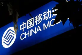 中国移动切实满足用户需求 致力提供优质数智生活体验图片