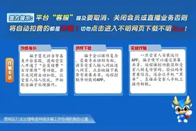 近期已发生数起！赶紧转给家人父母→图片