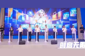 “动感地带AI+高校创智计划”发布，进一步激发青年科创新活力图片