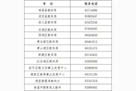 事关转学！这几天集中申请！图片