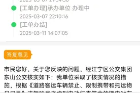 带电动行李箱乘公交被拒载，到底谁的错？图片