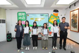 最低0元租金！南海“种草计划”力邀青年返乡创业图片