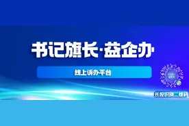 关于森林草原禁火的通告图片