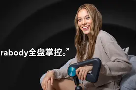 运动恢复市场吸引C罗来淘金图片