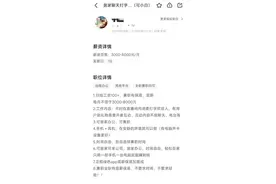 大学生直播背后：兼职、性暗示与千万索赔图片