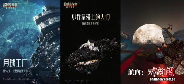 突破传统科普边界 中国科技馆VR体验空间项目国庆节起开放运营