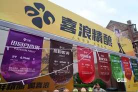 青岛精酿啤酒美食节优品推介丨喜浪精酿：价格亲民推动精酿宣传，口味多元首推荞麦艾尔图片