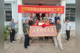 立功喜报送到家 这位英山籍现役军人荣立二等功图片