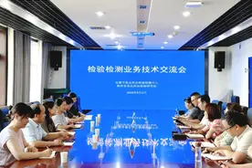 市食药检测中心：赴省食品药品检验研究院学习交流图片