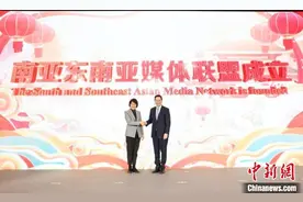 南亚东南亚媒体联盟在北京成立图片