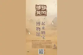 镇馆之宝“云”集图片