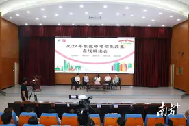 @东莞家长考生，这份中考志愿填报指南请收好图片