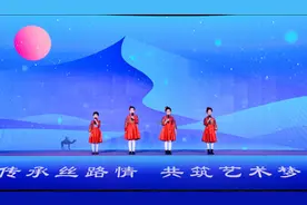 丝路国际文化艺术节青少年艺术节（寒假场）圆满落幕图片