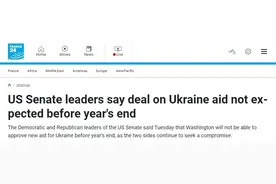 西方为何把援乌问题推到明年再谈？图片