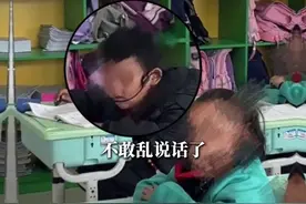 “小蜜蜂”事件，为何惹争议？图片