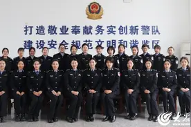 蔷薇花开 绽放光明——东营市看守所女子监区纪实图片