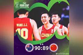 新生代球员让中国男篮走出低谷图片