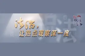 费权说法｜沟通技巧+报价策略，维修平台们竟最擅长“钻空子”图片