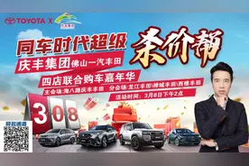 丰田杀疯了！16万多亚洲龙，13万多荣放，25万多皇冠陆放图片