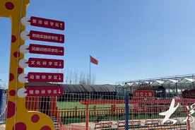 黄河岸边旧村址变身研学基地，年收入20多万元图片