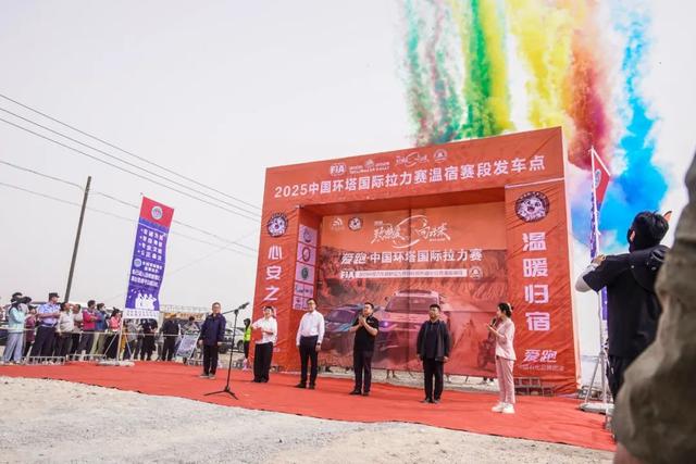 深度融合新疆文旅产业，环塔品牌凸显长期赋能效应
