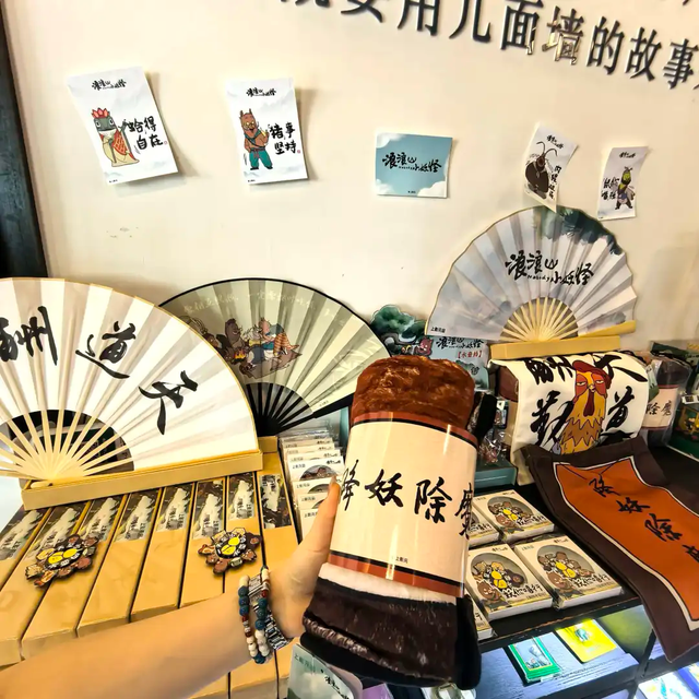 浪浪山“空降”魔都！主题打卡限时开启