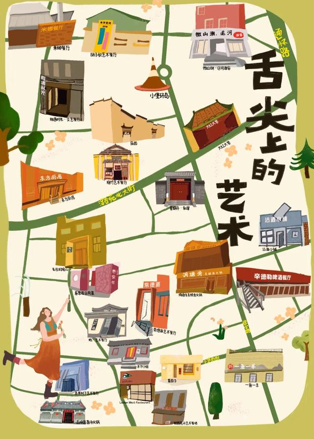 人大新生请集合！解锁你的副中心15分钟生活圈