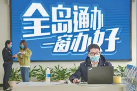 平潭自贸片区十周年 | 十年蝶变 民生事项“家门口”通办图片