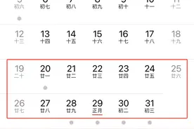 东莞中小学寒假放假安排来了！图片