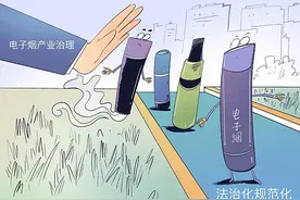 “雾化器”是不是电子烟？监管方应有明确认定图片