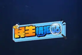 民生情报站丨美妆新手必看！华西医生×监测专家教你正确上妆图片