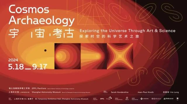 逃离高温天，原来这些展馆可以夜游！交通攻略速速收藏→