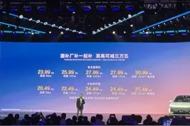 配备深蓝超级增程与华为乾崑智驾 深蓝S09正式上市交付图片