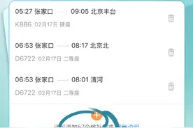 注意了！候补购票一定要了解这四点→图片