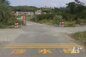 阳山太平镇设置15处涉水警示标志，护航群众安全出行图片