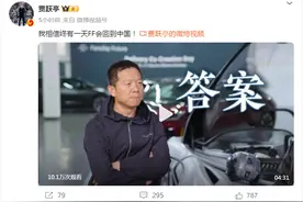 贾跃亭再提“回国”：终有一天FF会回到中国图片