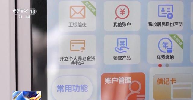 专家解读城镇职工基本养老金调整
