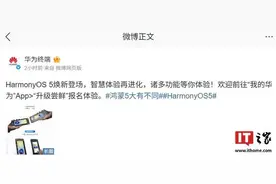 华为全新小艺适配Pura80/X、Mate70/X6、nova14部分机型图片