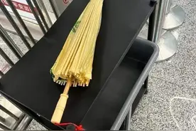 地铁禁带油纸伞引热议！乘飞机能否携带？答案来了图片