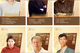 巩晓彬、苗立杰与多位前辈共同入选2024年中国篮球名人堂图片