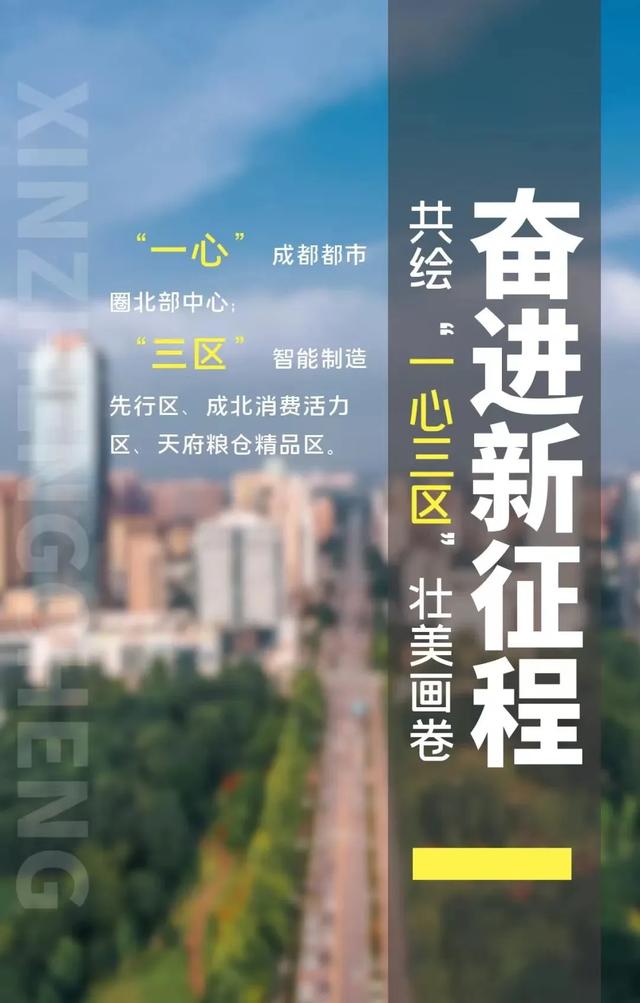 全国唯一!新都东湖公园有故事